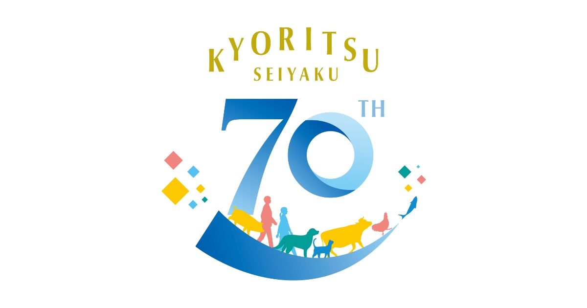 住友化学株式会社史　開業百周年記念 記念広告の紹介 | 住友化学