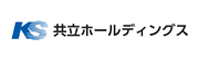 共立ホールディングス株式会社