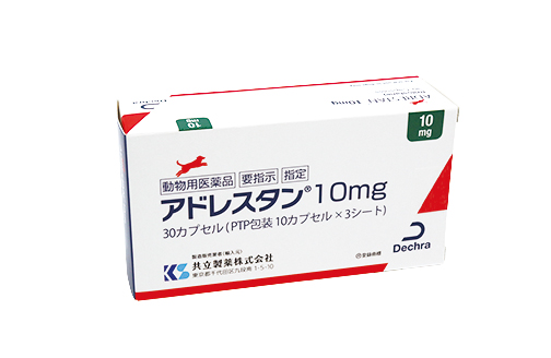 アドレスタン®10mg