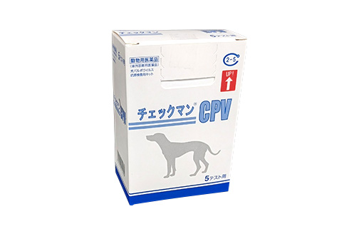 チェックマン®CPV