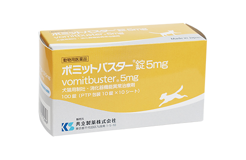 ボミットバスター錠5mg | 共立製薬株式会社