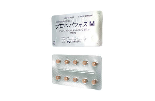 プロヘパフォスS/M | 共立製薬株式会社