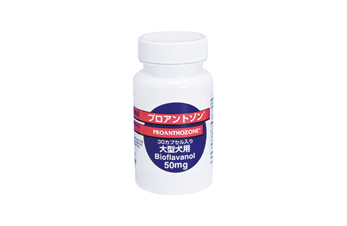 プロアントゾン10mg／20mg／50mg | 共立製薬株式会社